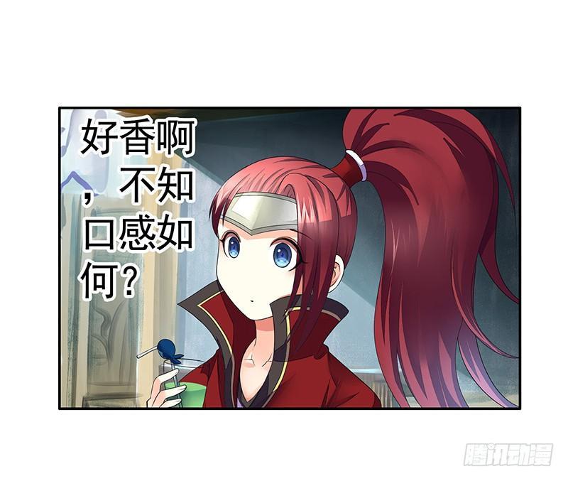 将进酒 攒钻石夺宝抽自己是啥操作 第4页