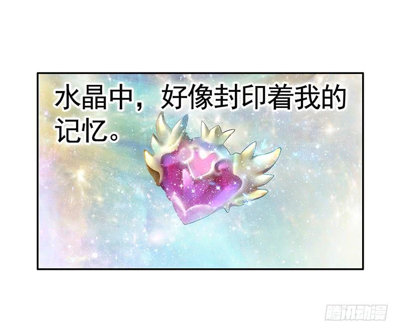 将进酒 攒钻石夺宝抽自己是啥操作 第26页