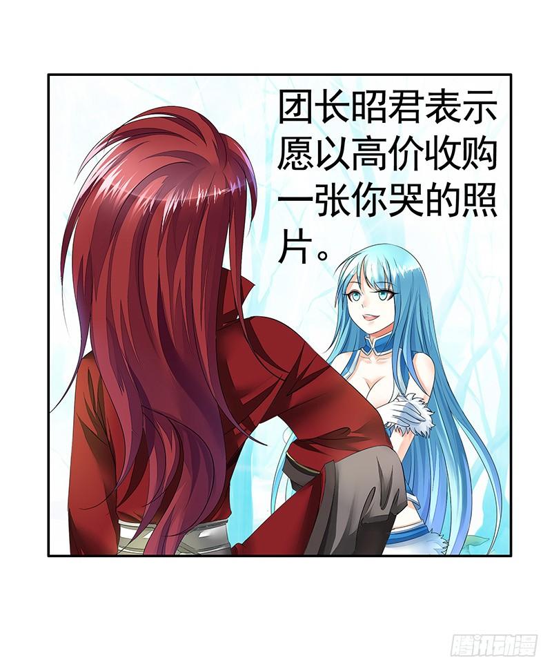 将进酒 攒钻石夺宝抽自己是啥操作 第18页