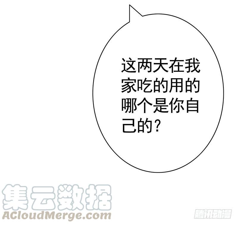 将进酒 攒钻石夺宝抽自己是啥操作 第11页