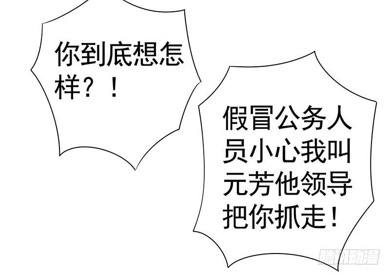 将进酒 攒钻石夺宝抽自己是啥操作 第15页