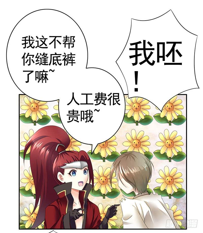 将进酒 攒钻石夺宝抽自己是啥操作 第12页