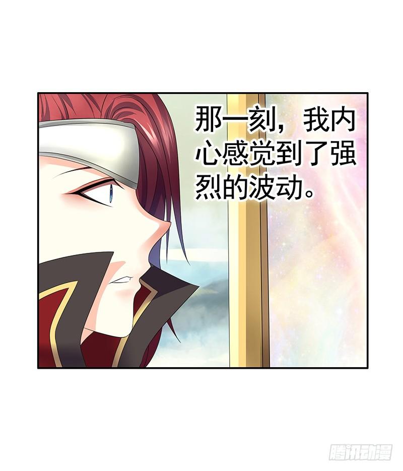 将进酒 攒钻石夺宝抽自己是啥操作 第25页
