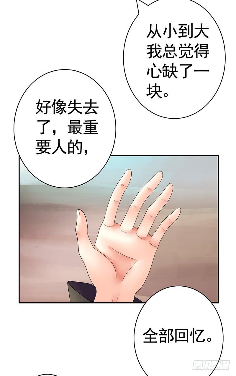 将进酒 攒钻石夺宝抽自己是啥操作 第30页
