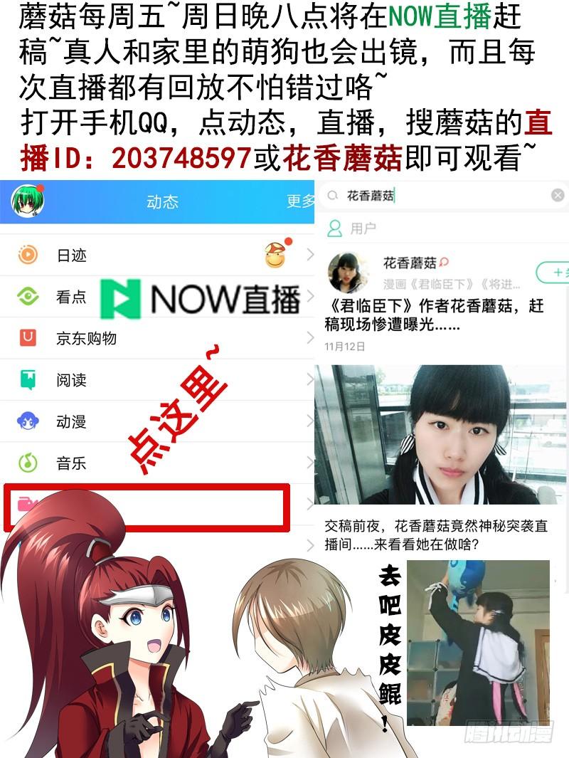 将进酒 攒钻石夺宝抽自己是啥操作 第37页