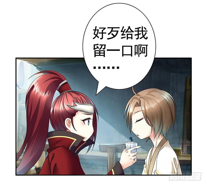 将进酒 攒钻石夺宝抽自己是啥操作 第8页