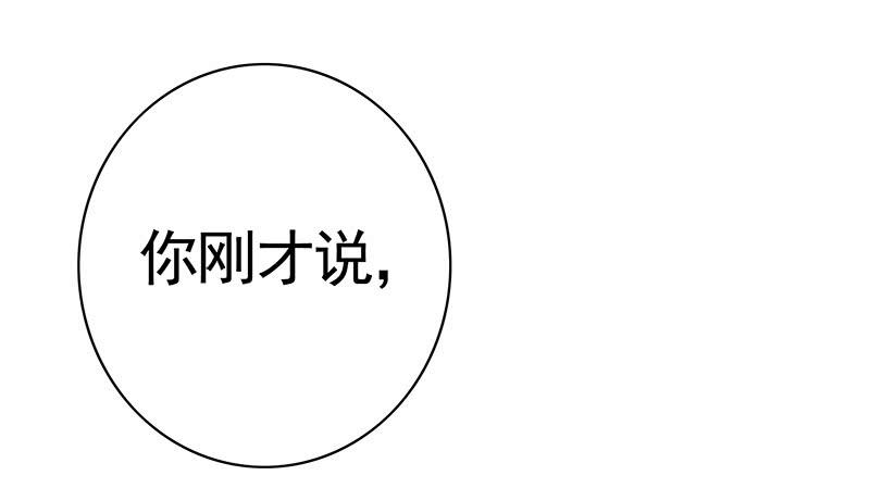 将进酒 这是一辆开往王者峡谷的车 第12页