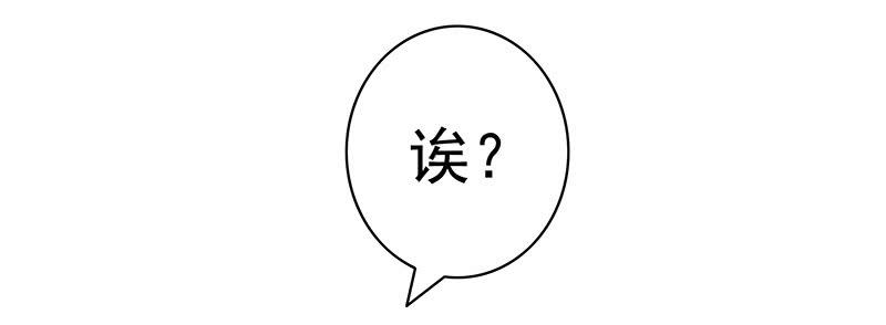 将进酒 这是一辆开往王者峡谷的车 第15页