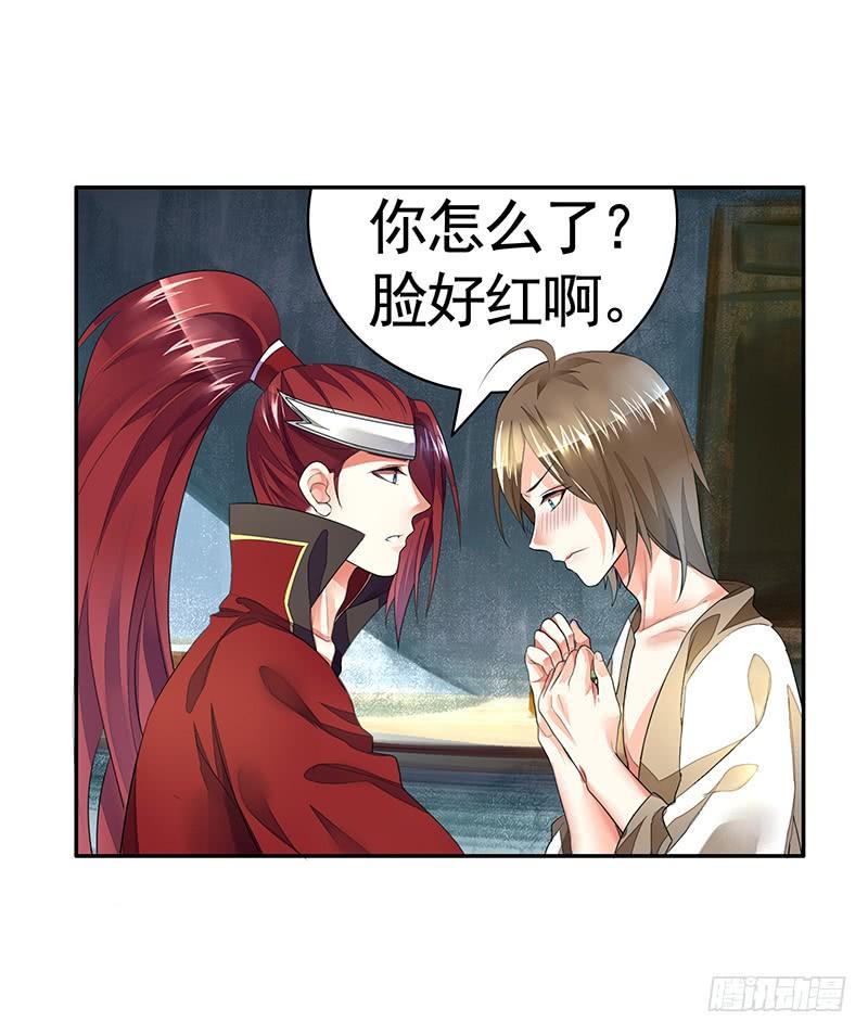 将进酒 这是一辆开往王者峡谷的车 第5页