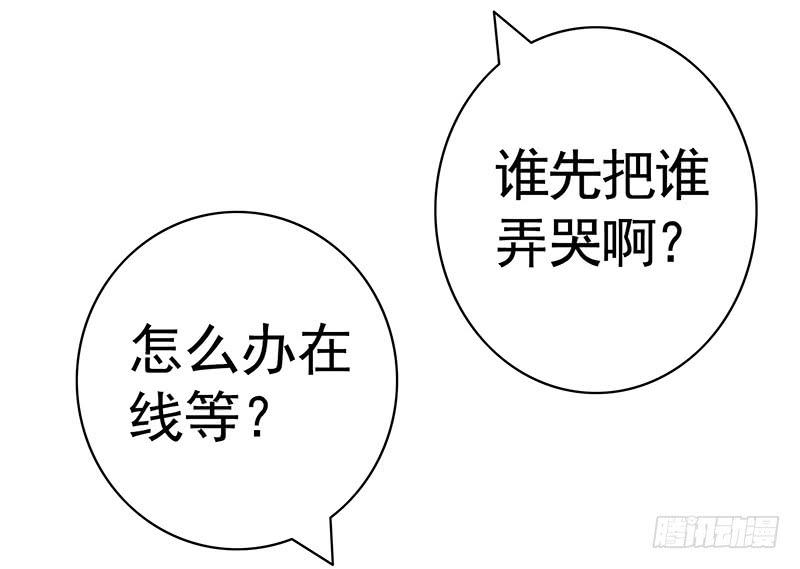 将进酒 这是一辆开往王者峡谷的车 第20页
