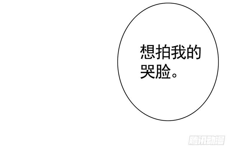 将进酒 这是一辆开往王者峡谷的车 第14页