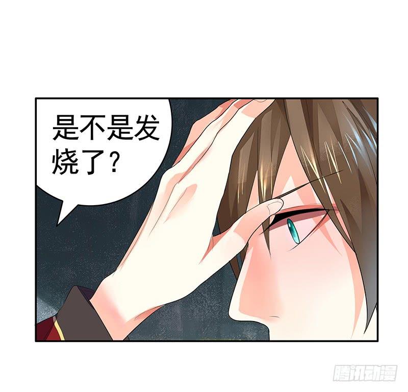 将进酒 这是一辆开往王者峡谷的车 第6页