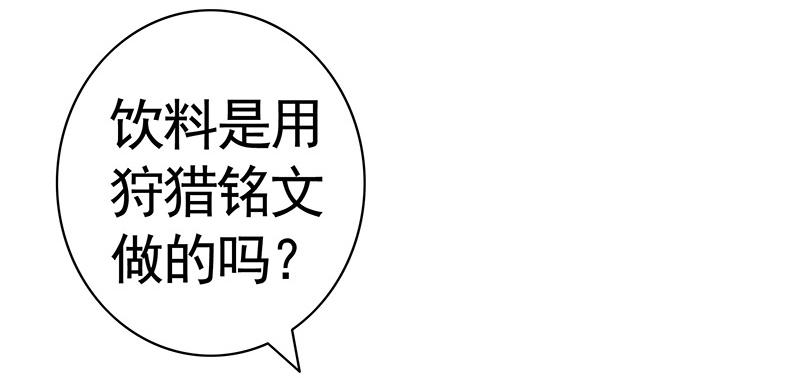 将进酒 一红要留给打野 第24页