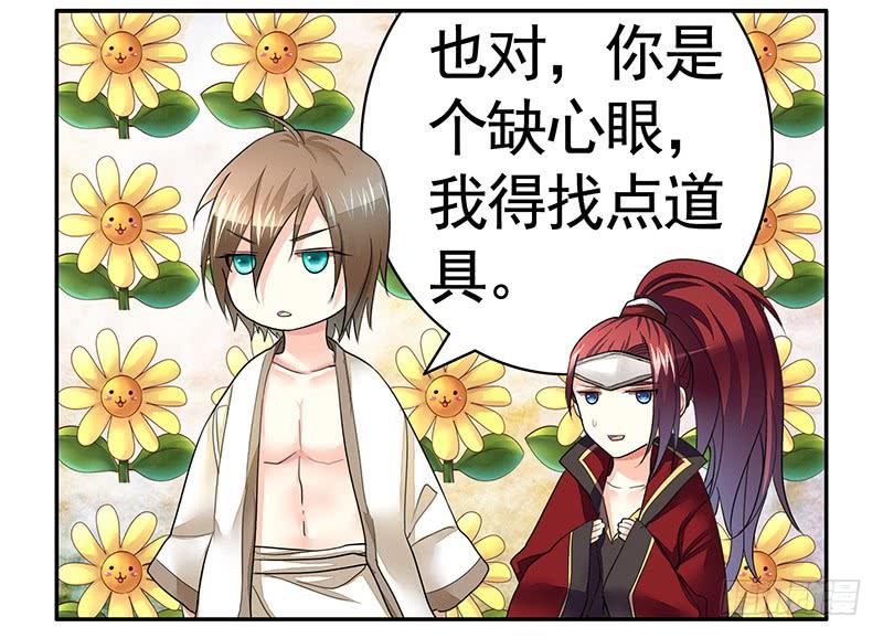 将进酒 一红要留给打野 第18页