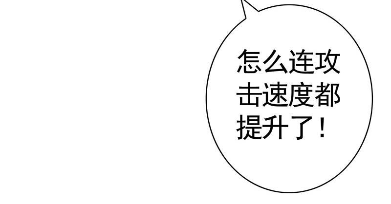 将进酒 一红要留给打野 第26页