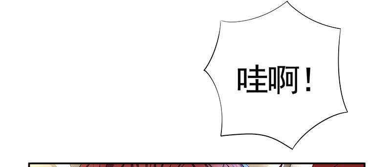 将进酒 一红要留给打野 第8页
