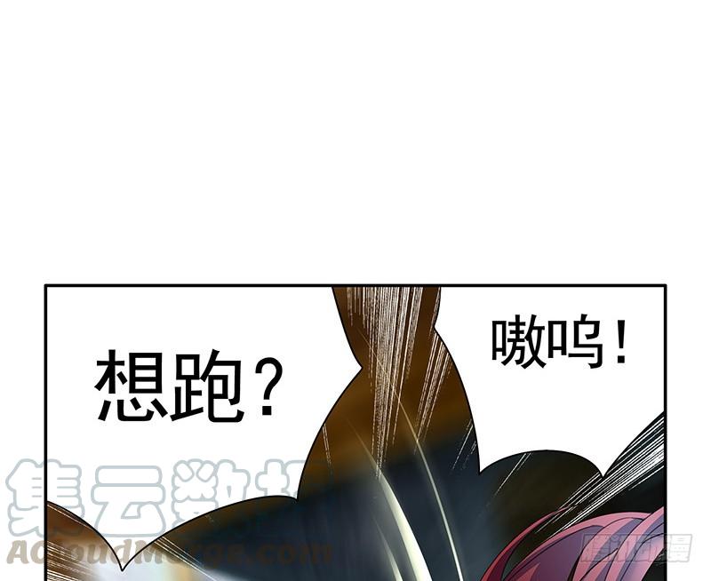 将进酒 一红要留给打野 第21页