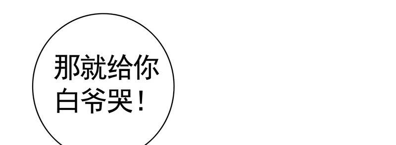 将进酒 一红要留给打野 第10页