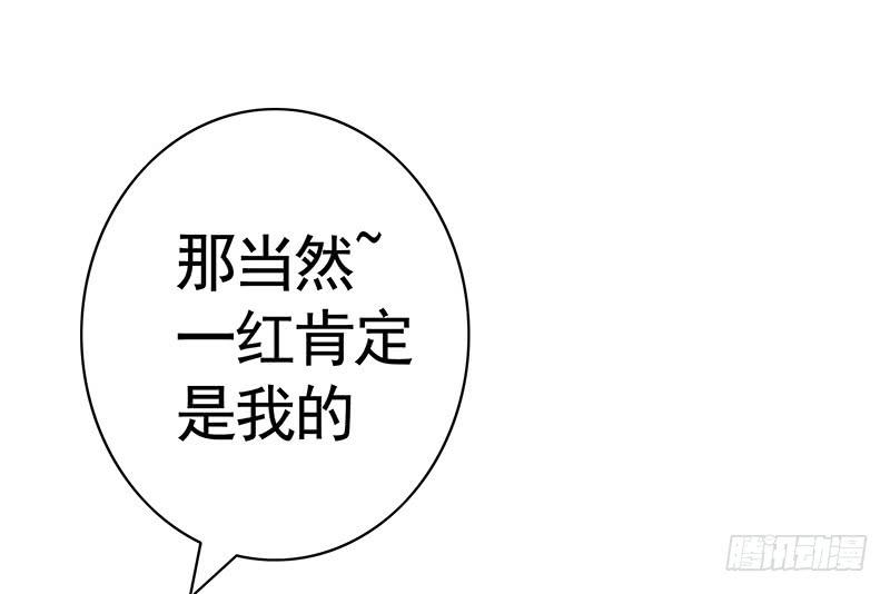 将进酒 一红要留给打野 第4页