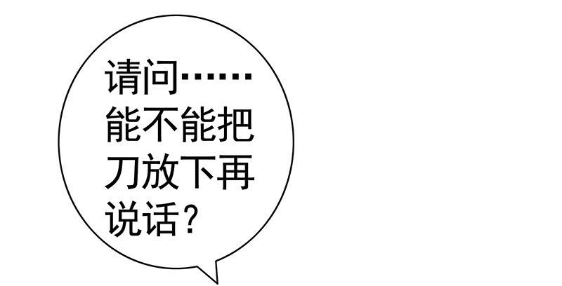 将进酒 一红要留给打野 第6页