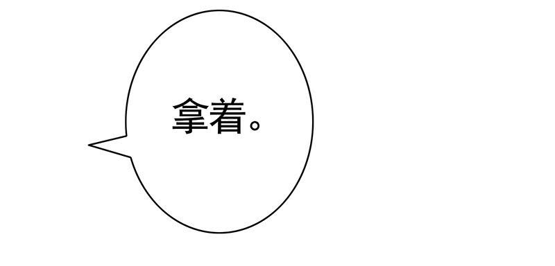 将进酒 一红要留给打野 第27页