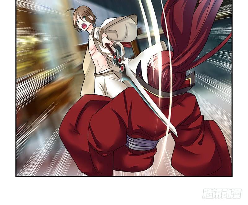 将进酒 一红要留给打野 第22页