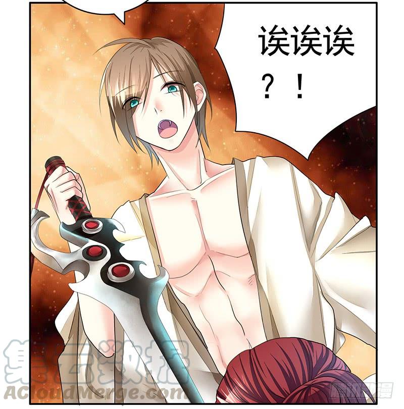 将进酒 一红要留给打野 第11页