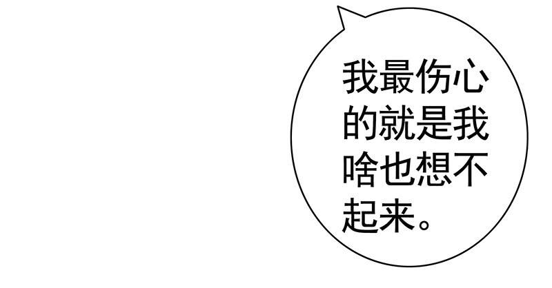 将进酒 一红要留给打野 第17页