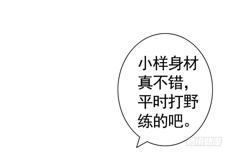 将进酒 一红要留给打野 第2页