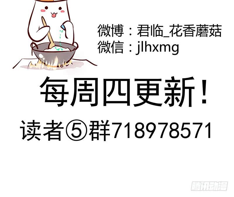将进酒 一红要留给打野 第29页