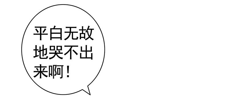将进酒 一红要留给打野 第12页