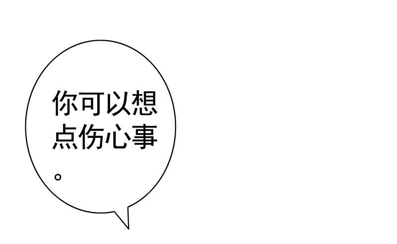将进酒 一红要留给打野 第15页