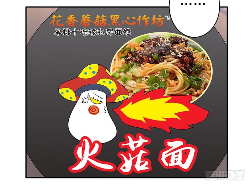 将进酒 下面让你哭 第3页