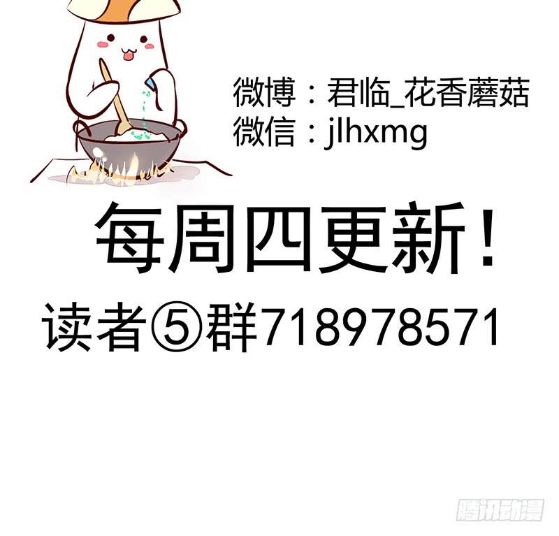 将进酒 下面让你哭 第25页