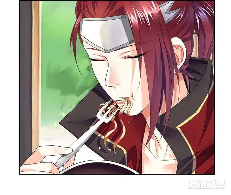 将进酒 下面让你哭 第16页