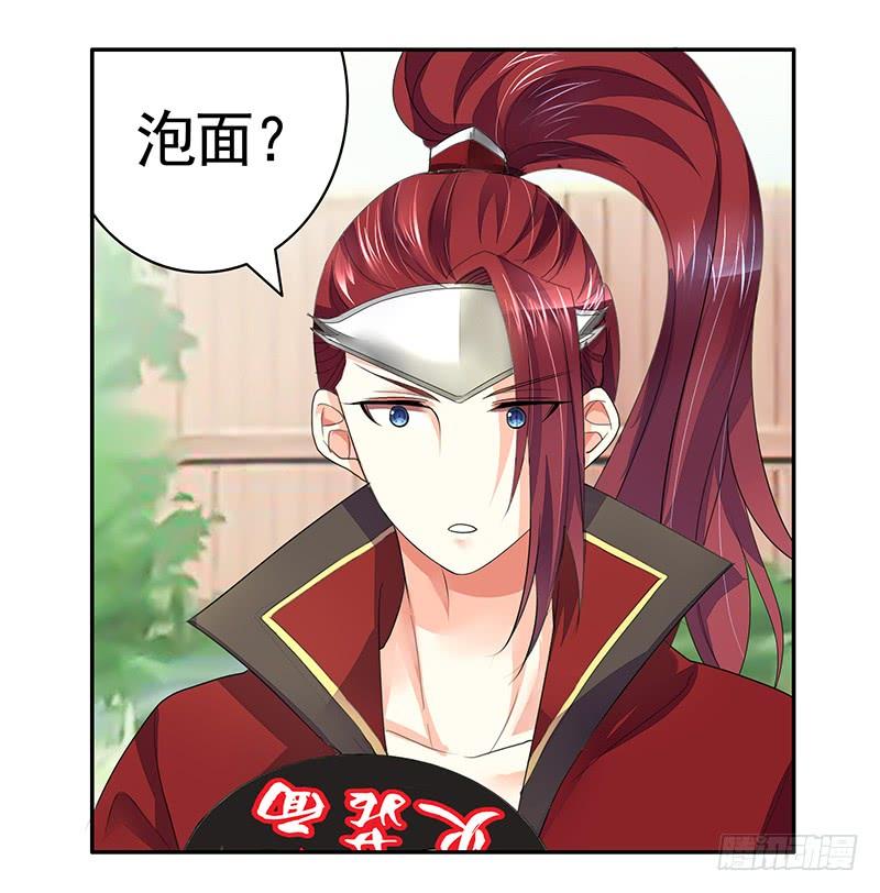 将进酒 下面让你哭 第4页