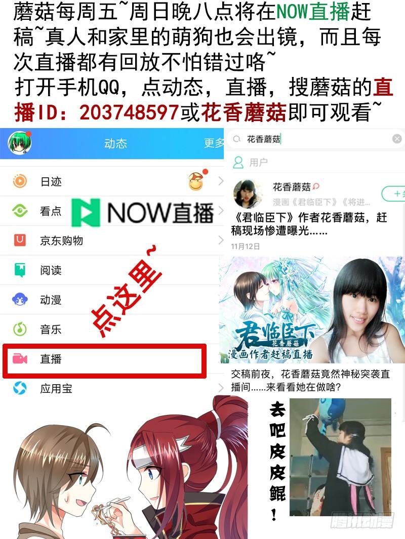 将进酒 下面让你哭 第27页