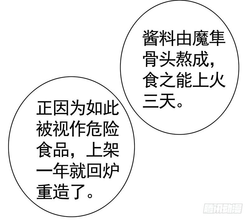 将进酒 下面让你哭 第10页
