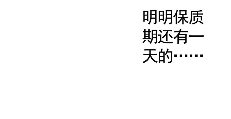 将进酒 下面让你哭 第22页