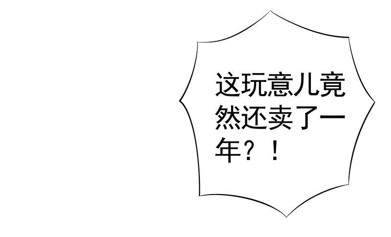将进酒 下面让你哭 第12页