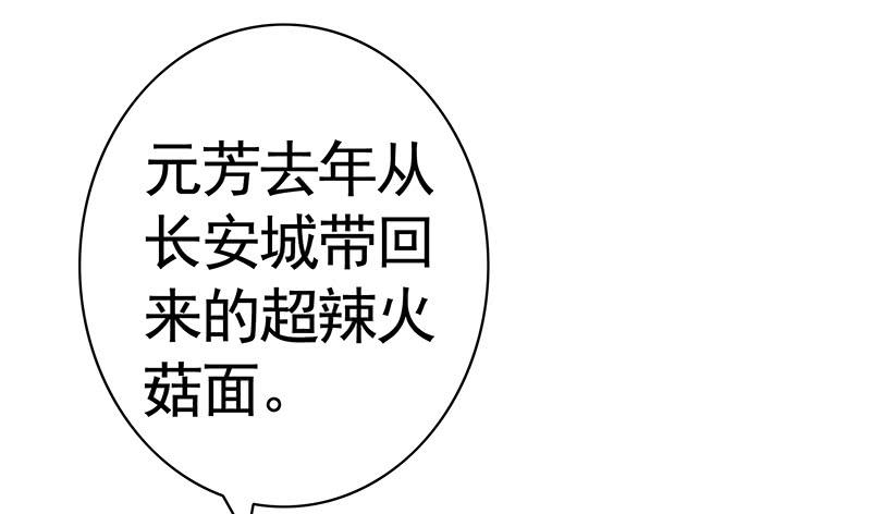 将进酒 下面让你哭 第5页