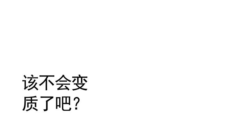 将进酒 下面让你哭 第20页