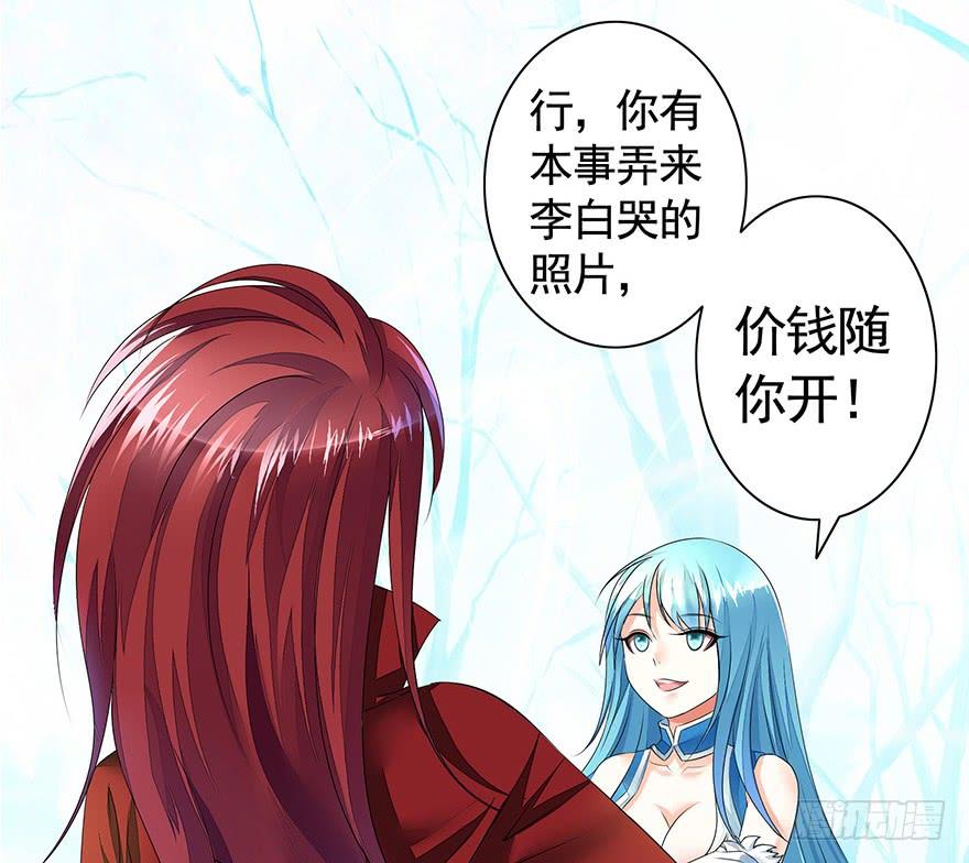将进酒 韩信抢了我怎么办在线等 第6页