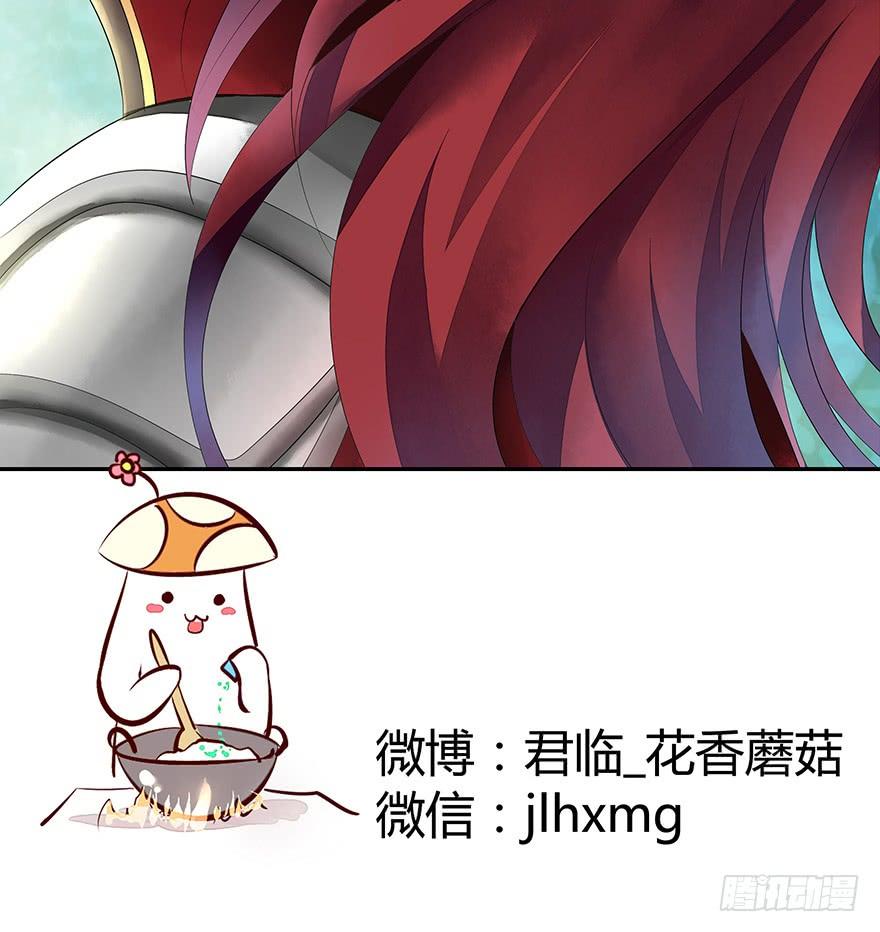 将进酒 韩信抢了我怎么办在线等 第24页