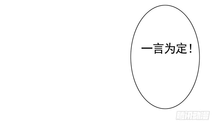 将进酒 韩信抢了我怎么办在线等 第10页