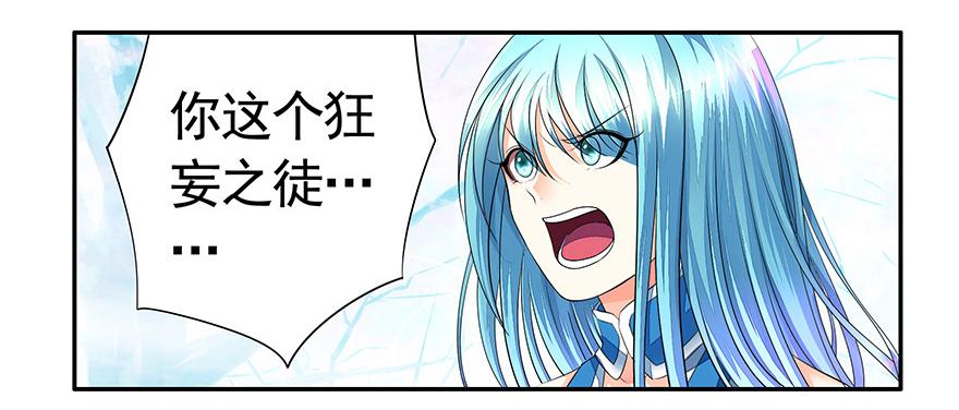 将进酒 韩信抢了我怎么办在线等 第3页