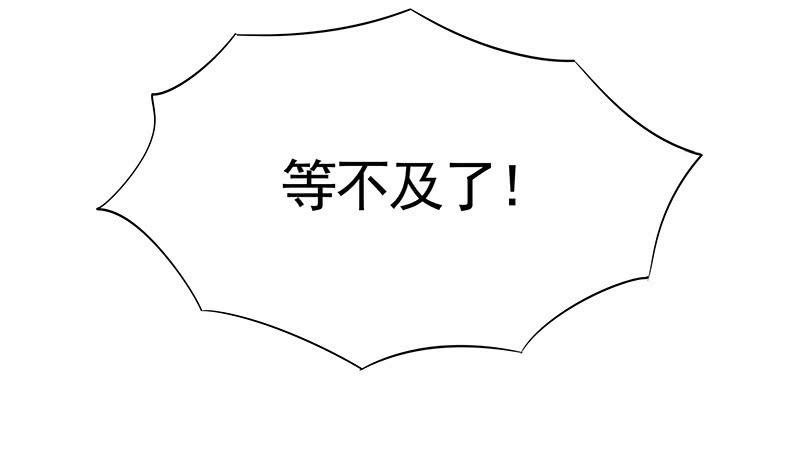 将进酒 让我喝口水 第13页