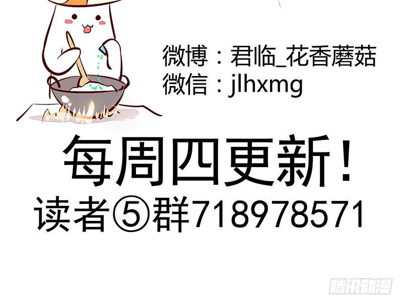 将进酒 让我喝口水 第18页
