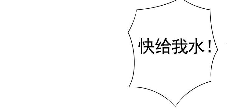 将进酒 让我喝口水 第9页