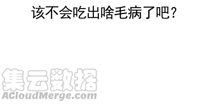 将进酒 让我喝口水 第11页